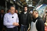 Φάμελλος,famellos