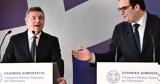 Εύσημα Ντόναχιου, Πιερρακάκη, Ελλάδας,efsima ntonachiou, pierrakaki, elladas