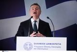 Ντόναχιου, Ηγέτιδα, Ελλάδα, Ευρωζώνη,ntonachiou, igetida, ellada, evrozoni