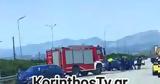 Τροχαίο, Αργολίδα,trochaio, argolida