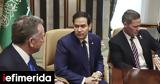 Ρούμπιο, Γουίτκοφ, Παρίσι, Ξεκινούν, Ουκρανία,roubio, gouitkof, parisi, xekinoun, oukrania