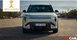 KIA, BMW, Hyundai – Αυτό,KIA, BMW, Hyundai – afto