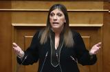Βολές Κωνσταντοπούλου, Μητσοτάκη, Τσίπρα,voles konstantopoulou, mitsotaki, tsipra