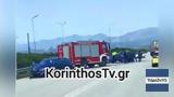 Αργολίδα, Σοβαρό, ΝEO Ναυπλίου-Μυκηνών – Δύο,argolida, sovaro, nEO nafpliou-mykinon – dyo