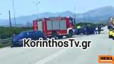 Σύγκρουση ΙΧ, Εθνική Οδό Άργους-Μυκηνών, - Δείτε,sygkrousi ich, ethniki odo argous-mykinon, - deite