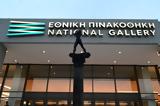 Εθνική Πινακοθήκη,ethniki pinakothiki