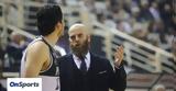 FIBA Europe Cup Μπιλμπάο - ΠΑΟΚ, Πού, Ισπανία,FIBA Europe Cup bilbao - paok, pou, ispania