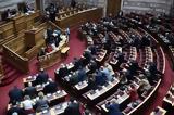 Αντιδράσεις, Θαλάσσιου Χωροταξικού Σχεδιασμού,antidraseis, thalassiou chorotaxikou schediasmou