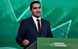 Δένδια – Πυρά, Μιχάλη Κατρίνη, 4ης Βelharra,dendia – pyra, michali katrini, 4is velharra