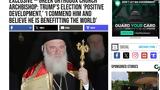 Ιερώνυμος, Breitbart, Θετική, Τραμπ,ieronymos, Breitbart, thetiki, trab