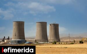 Διεθνούς Οργανισμού Ατομικής Ενέργειας, Ιράν, diethnous organismou atomikis energeias, iran