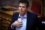 Χρυσοχοΐδης, Μείωση 85, 2019, Εξάρχεια –,chrysochoΐdis, meiosi 85, 2019, exarcheia –