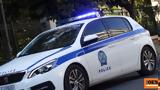 Έδεσσα, Προφυλακίστηκαν,edessa, profylakistikan