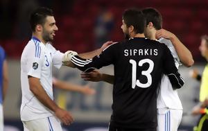O Mιχάλης Σηφάκης, Γιώργου Τζαβέλλα Αθηνά Πικράκη, O Michalis sifakis, giorgou tzavella athina pikraki