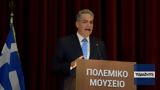 Συρίγος, Τουρκίας,syrigos, tourkias