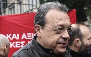 Δέσμευση Φάμελλου, Αυγή, Κόκκινο, desmefsi famellou, avgi, kokkino
