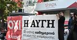 ΣΥΡΙΖΑ, Δεν,syriza, den