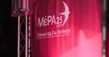 ΜέΡΑ25, Μπέου,mera25, beou