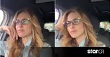 Ντορέττα Παπαδημητρίου,ntoretta papadimitriou