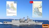 Ελληνοτουρκική, Αιγαίο -, Γεραπετρίτη, Χάγη,ellinotourkiki, aigaio -, gerapetriti, chagi