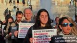 - Διαμαρτυρία, Σύνταγμα, Πάσχα,- diamartyria, syntagma, pascha