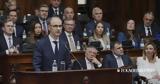 Σερβία, Τζούρο Μάτσουτ,servia, tzouro matsout
