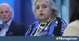 Αλεξάνδρα Παπαδοπούλου, Εξωτερικών, ΗΠΑ -,alexandra papadopoulou, exoterikon, ipa -