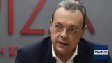 Φάμελλος, Αυγή, Στο Κόκκινο,famellos, avgi, sto kokkino