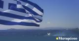 Κίνηση, Γεραπετρίτης - Δένδιας,kinisi, gerapetritis - dendias