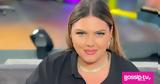 Συμβουλή Ζωής, Δανάη Μπάρκα,symvouli zois, danai barka