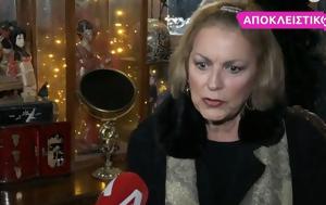 Άννα Παντζέλη, Έκανα, anna pantzeli, ekana