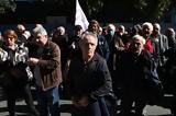 11μήνου, ΕΑΣ,11minou, eas