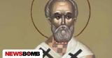 Εορτολόγιο 17 Απριλίου, Ποιοι,eortologio 17 apriliou, poioi