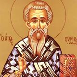 17 Απριλίου, Άγιος Συμεών, Επίσκοπος Περσίας,17 apriliou, agios symeon, episkopos persias