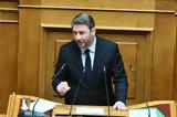 Νίκος Ανδρουλάκης, ΠΑΣΟΚ,nikos androulakis, pasok