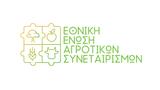 ΕΘΕΑΣ, Άμεσα,etheas, amesa