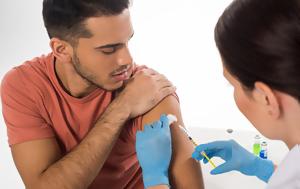 HPV, Όταν, HPV, otan