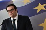 Greece’s Finance Minister, Share Reform Lessons,IMF Spring Seminar
