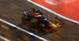 F1 -,Red Bull