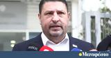 Χαρδαλιάς, Καμία,chardalias, kamia