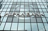Alpha Bank, 100, Αstrobank Κύπρου – Κλείνει,Alpha Bank, 100, astrobank kyprou – kleinei