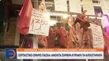 Πάσχα 2025, Πώς, Μεγάλο Σάββατο,pascha 2025, pos, megalo savvato