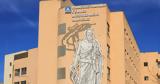 Καταγγελία, Λάρισα, Δεκάδες,katangelia, larisa, dekades