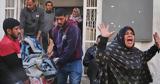 Εργαλείο, Ισραήλ,ergaleio, israil