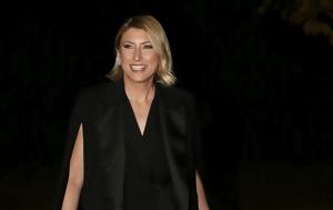 Σία Κοσιώνη, sia kosioni