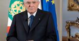 Πήρε, Ιταλίας Σέρτζιο Ματαρέλα,pire, italias sertzio matarela