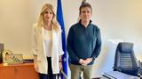 Συνάντηση Ράπτη-Χρυσοχοΐδη, Προτεραιότητα,synantisi rapti-chrysochoΐdi, proteraiotita