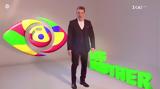 Big Brother, Επιστρέφει, Πέτρο Λαγούτη,Big Brother, epistrefei, petro lagouti