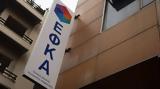 -ΕΦΚΑ ΔΥΠΑ, Απριλίου,-efka dypa, apriliou