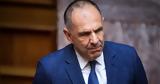 Μηνύματα, Θαλάσσιου Χωροταξικού Σχεδιασμού,minymata, thalassiou chorotaxikou schediasmou